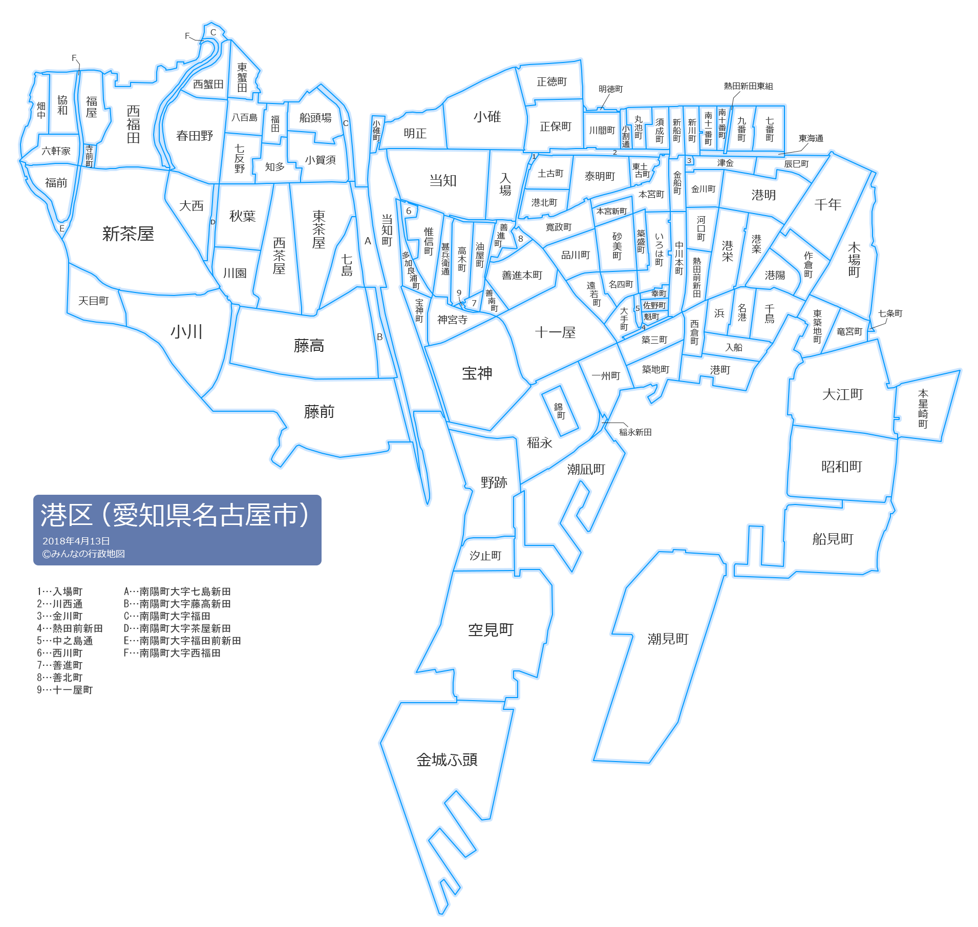 名古屋市港区 愛知県 みんなの行政地図