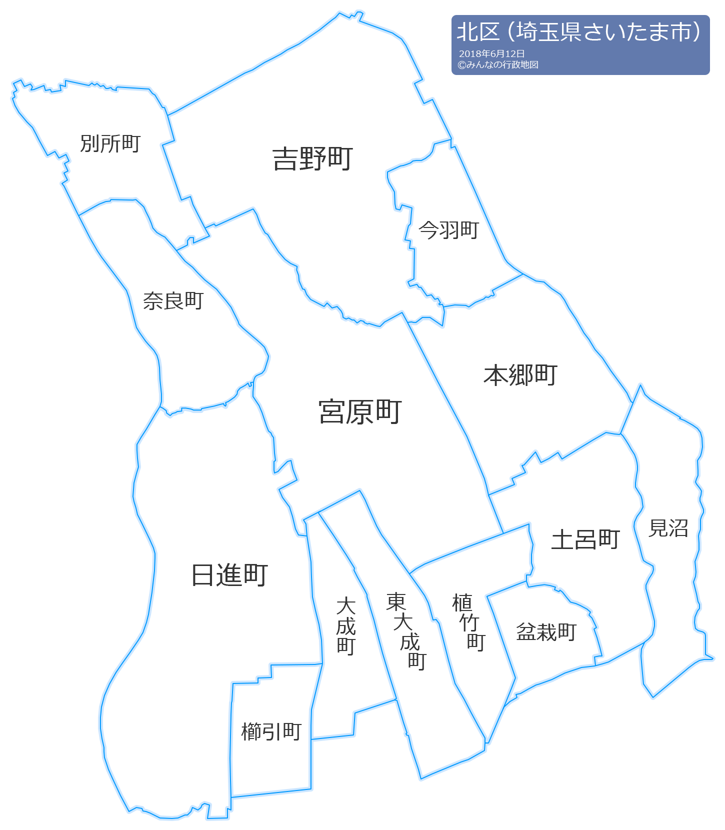 人気定番 ゼンリン電子住宅地図 デジタウン 東京都 足立区 発行年月202304 131210Z0V